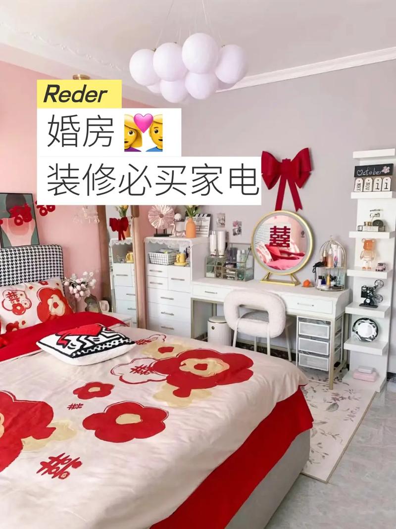 装修婚房,哪些电器是必须要买的,装修家电准备什么东西好呢。 家居设计 装修婚房,哪些电器是必须要买的,装修家电准备什么东西好呢。 装修婚房,哪些电器是必须要买的,装修家电准备什么东西好呢。 家居设计