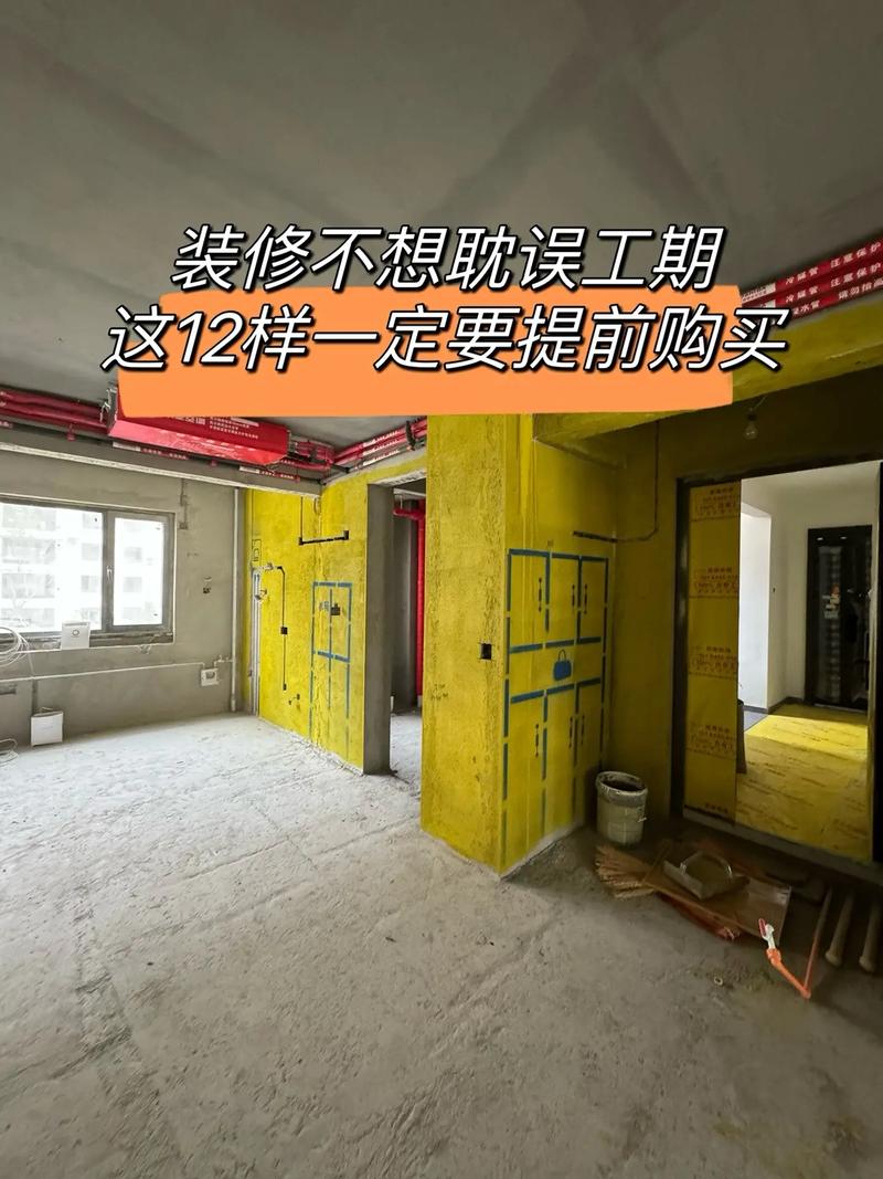 装修开工有那些事,装修前一定要准备什么东西。 买房须知 装修开工有那些事,装修前一定要准备什么东西。 装修开工有那些事,装修前一定要准备什么东西。 买房须知