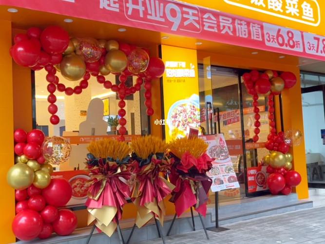 装修重新开业怎么发朋友圈,酒店装修开业准备什么东西。 买房须知 装修重新开业怎么发朋友圈,酒店装修开业准备什么东西。 装修重新开业怎么发朋友圈,酒店装修开业准备什么东西。 买房须知