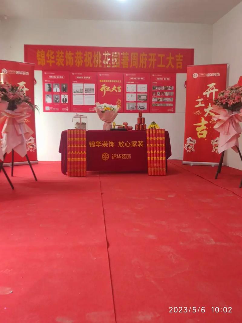 装饰工程开工前需要什么条件,装修开工前先做什么准备工作。 买房须知 装饰工程开工前需要什么条件,装修开工前先做什么准备工作。 装饰工程开工前需要什么条件,装修开工前先做什么准备工作。 买房须知