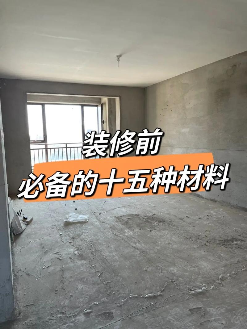 装修之前有哪些东西可以提前买,准备装修提前买什么好呢。 家居装饰 装修之前有哪些东西可以提前买,准备装修提前买什么好呢。 装修之前有哪些东西可以提前买,准备装修提前买什么好呢。 家居装饰