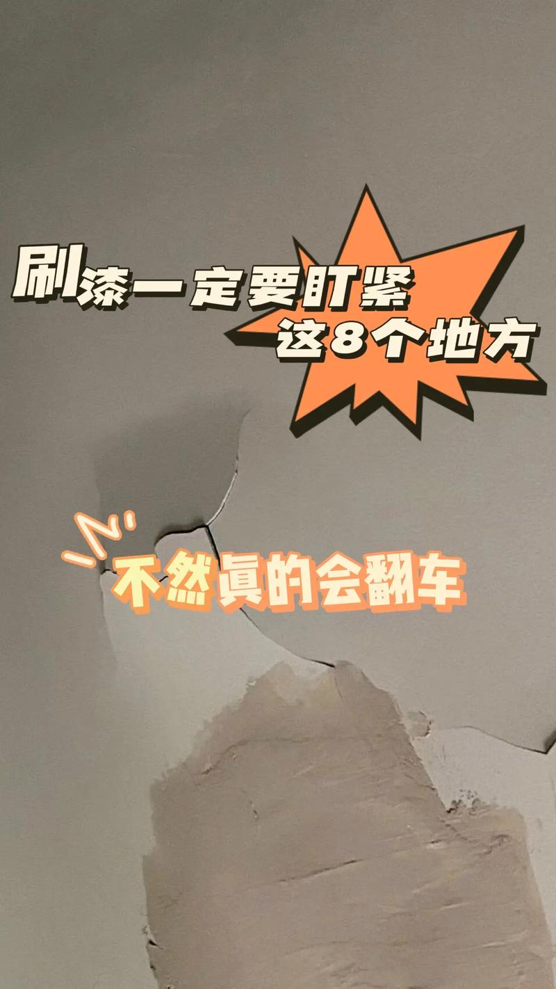 家装前铲墙皮是否是必须步骤,装修前期要准备什么东西呢。 装修知识 家装前铲墙皮是否是必须步骤,装修前期要准备什么东西呢。 家装前铲墙皮是否是必须步骤,装修前期要准备什么东西呢。 装修知识