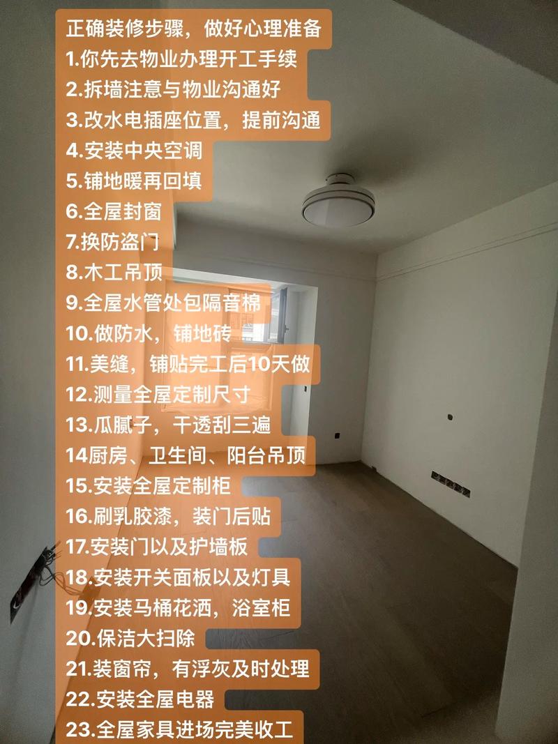 打算装修,有什么建议,装修业主需要准备什么吗知乎。 家居装饰 打算装修,有什么建议,装修业主需要准备什么吗知乎。 打算装修,有什么建议,装修业主需要准备什么吗知乎。 家居装饰