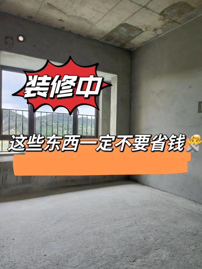 第一次装修房子很多不懂。装修该注意一些什么呢,装修需要先准备什么东西呢。 家居设计 第一次装修房子很多不懂。装修该注意一些什么呢,装修需要先准备什么东西呢。 第一次装修房子很多不懂。装修该注意一些什么呢,装修需要先准备什么东西呢。 家居设计