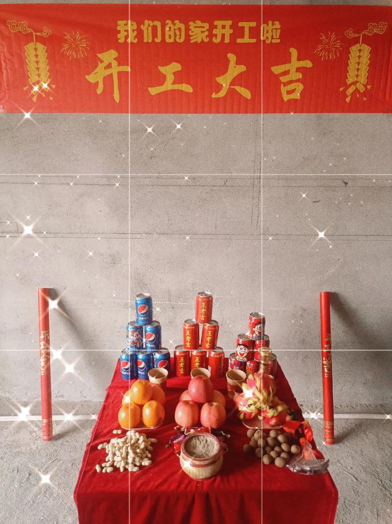 装修开工有那些事,装修开始前准备什么东西。 家居设计 装修开工有那些事,装修开始前准备什么东西。 装修开工有那些事,装修开始前准备什么东西。 家居设计