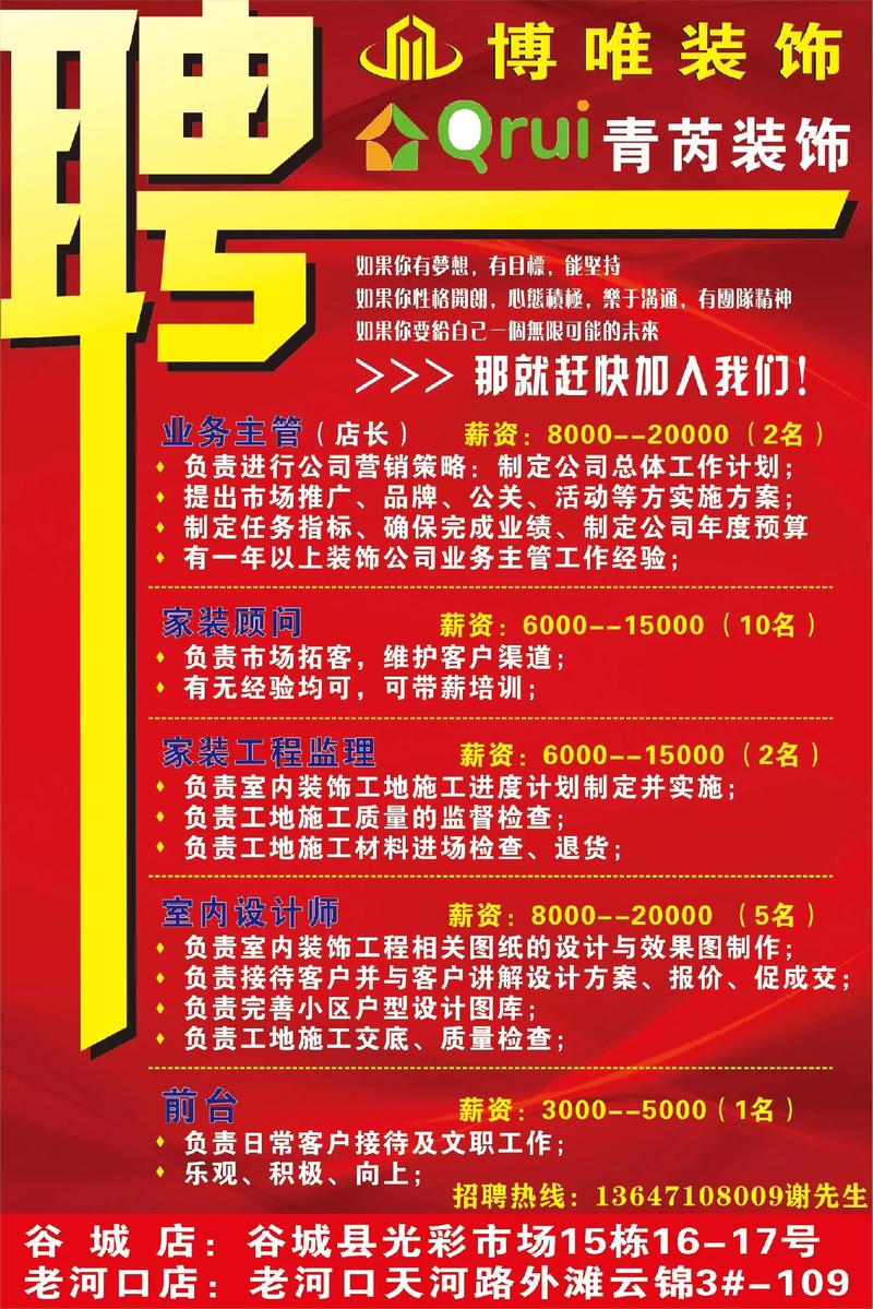 三亚装修工招聘,品质生活从专业装修开始 装修知识 三亚装修工招聘,品质生活从专业装修开始 三亚装修工招聘,品质生活从专业装修开始 装修知识