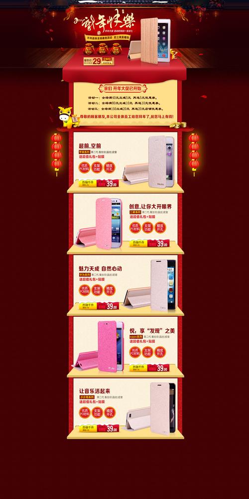 上海淘宝网店装修,打造视觉盛宴,提升店铺竞争力 二手房 上海淘宝网店装修,打造视觉盛宴,提升店铺竞争力 上海淘宝网店装修,打造视觉盛宴,提升店铺竞争力 二手房