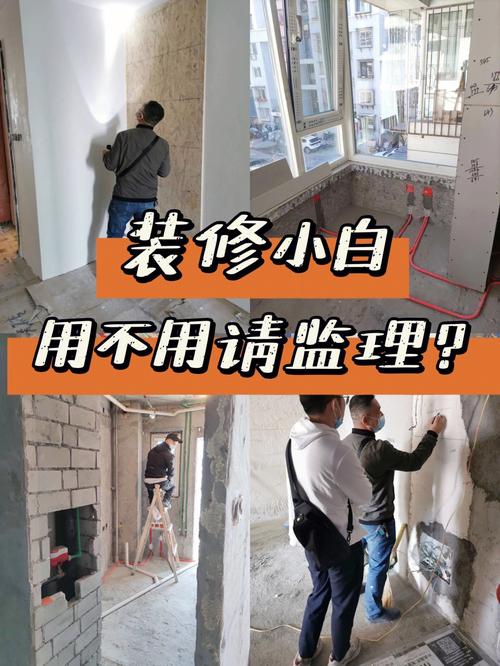 北京装修监理考试,品质生活的守护者 二手房 北京装修监理考试,品质生活的守护者 北京装修监理考试,品质生活的守护者 二手房