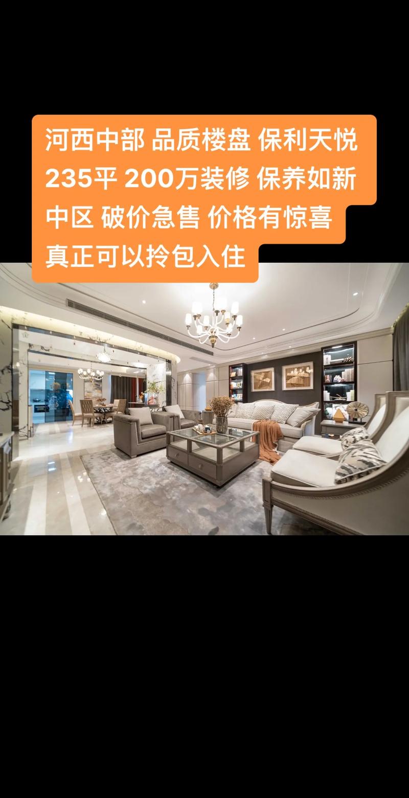 匠心独运,品质生活_探析精装修新楼盘的魅力 家居装饰 匠心独运,品质生活_探析精装修新楼盘的魅力 匠心独运,品质生活_探析精装修新楼盘的魅力 家居装饰