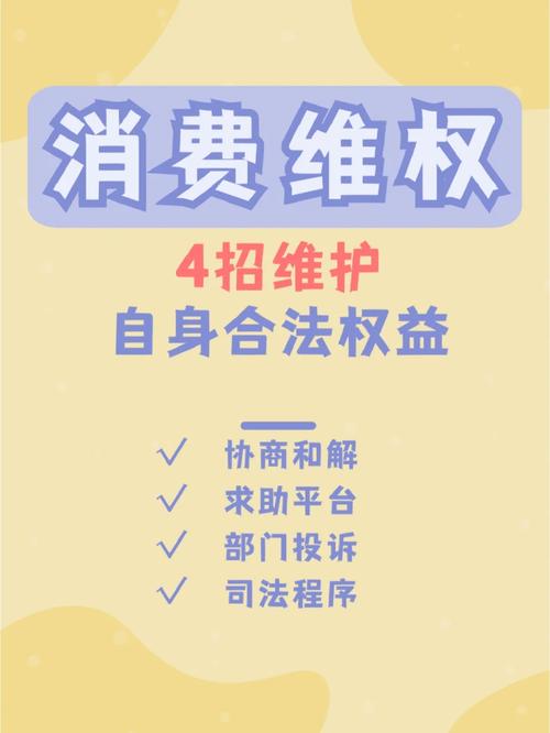 合法阻止装修,维护合法权益的合理途径 二手房 合法阻止装修,维护合法权益的合理途径 合法阻止装修,维护合法权益的合理途径 二手房