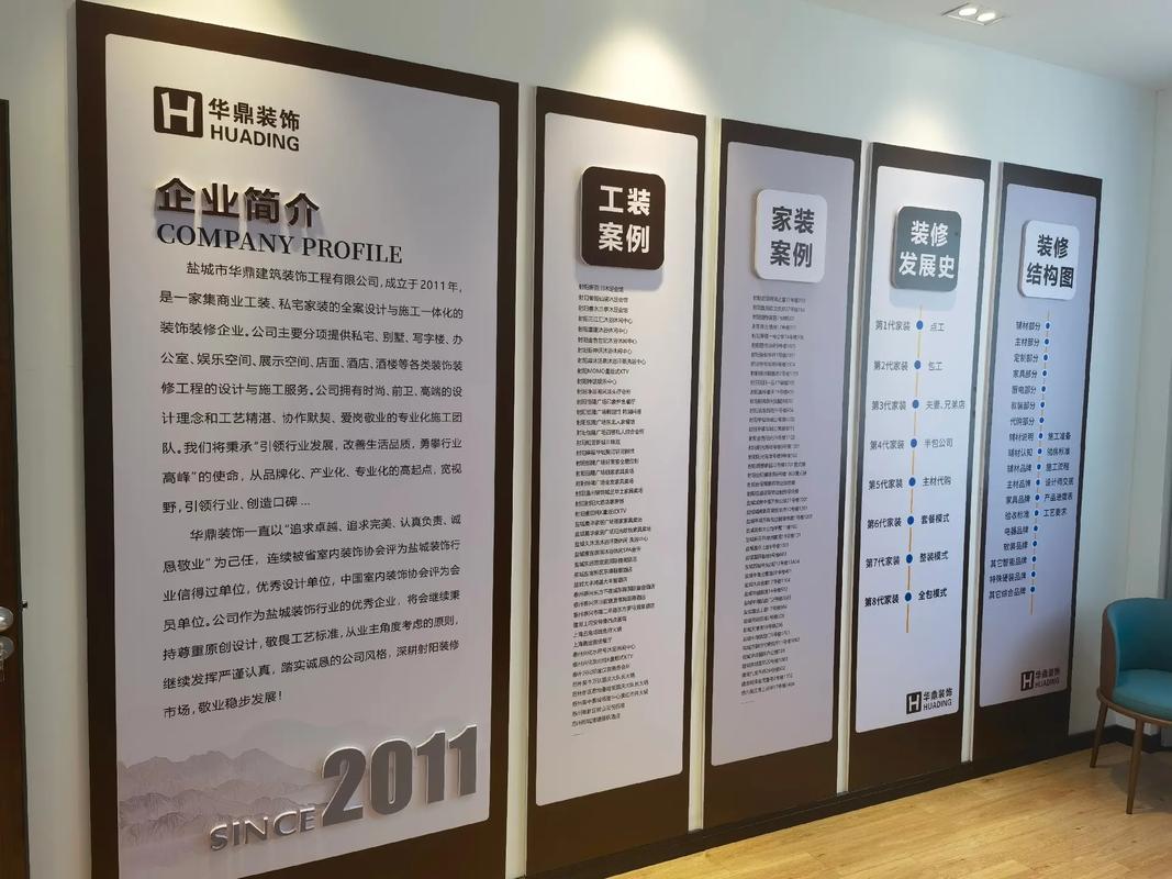 打造品质生活,我们用专业诠释匠心_探寻某知名装修公司的品牌魅力 二手房 打造品质生活,我们用专业诠释匠心_探寻某知名装修公司的品牌魅力 打造品质生活,我们用专业诠释匠心_探寻某知名装修公司的品牌魅力 二手房