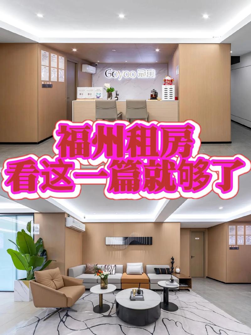 福州装修公司大介绍,品质服务,为您打造温馨家园 家居装饰 福州装修公司大介绍,品质服务,为您打造温馨家园 福州装修公司大介绍,品质服务,为您打造温馨家园 家居装饰