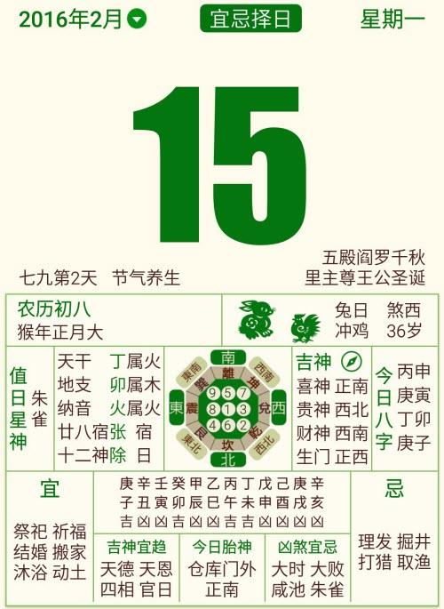 装修年黄历,探寻古法智慧,指引现代家居装修之路 装修知识 装修年黄历,探寻古法智慧,指引现代家居装修之路 装修年黄历,探寻古法智慧,指引现代家居装修之路 装修知识