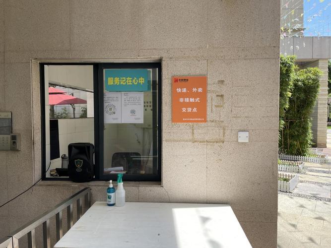 上海疫情装修暂停,共筑防疫防线,守护美好家园 买房须知 上海疫情装修暂停,共筑防疫防线,守护美好家园 上海疫情装修暂停,共筑防疫防线,守护美好家园 买房须知
