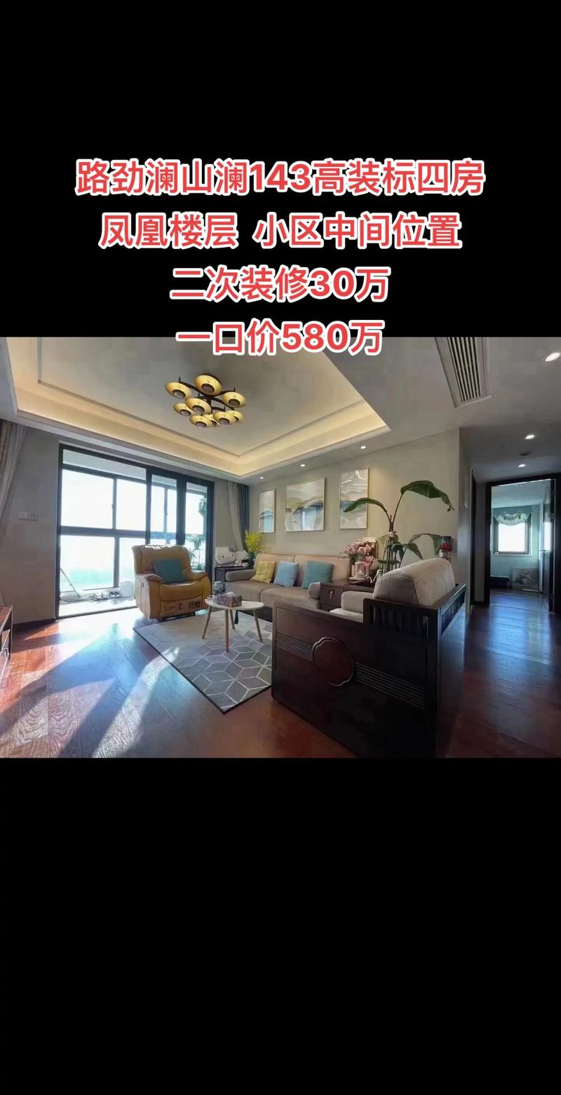 中山精装修标准,品质生活新标杆 家居装饰 中山精装修标准,品质生活新标杆 中山精装修标准,品质生活新标杆 家居装饰