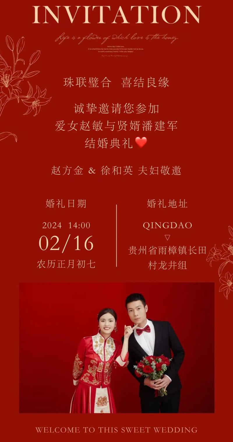 今日吉日良辰,订婚与装修的完美邂逅 家居装饰 今日吉日良辰,订婚与装修的完美邂逅 今日吉日良辰,订婚与装修的完美邂逅 家居装饰