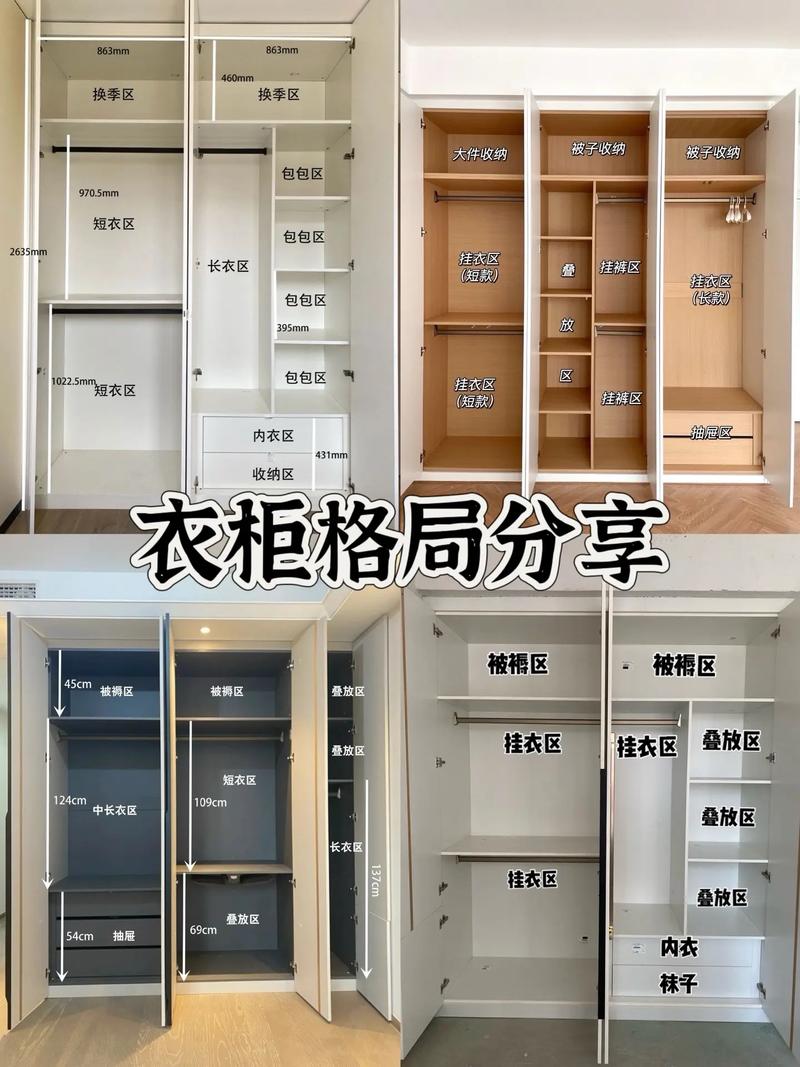 介绍4房装修柜子费用,合理布局,打造温馨家居空间 家居装饰 介绍4房装修柜子费用,合理布局,打造温馨家居空间 介绍4房装修柜子费用,合理布局,打造温馨家居空间 家居装饰