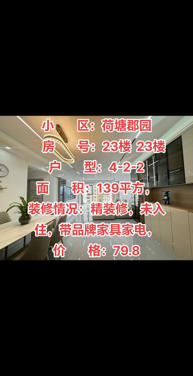 介绍小区装修优质商家标准,打造美好家居生活 二手房 介绍小区装修优质商家标准,打造美好家居生活 介绍小区装修优质商家标准,打造美好家居生活 二手房