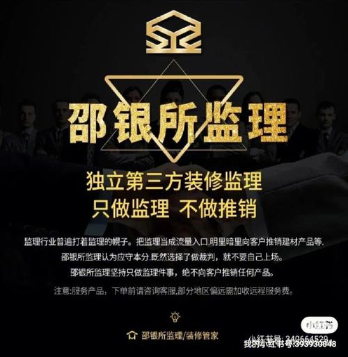 北京公寓装修监理价格介绍,专业护航,品质生活从此无忧 家居装饰 北京公寓装修监理价格介绍,专业护航,品质生活从此无忧 北京公寓装修监理价格介绍,专业护航,品质生活从此无忧 家居装饰