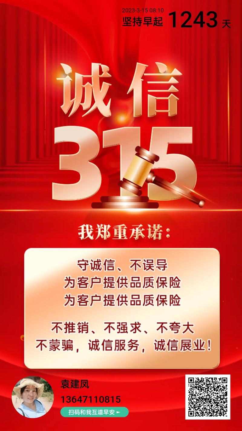 卖家赔偿买家装修款,诚信为本,构建和谐消费环境 家居设计 卖家赔偿买家装修款,诚信为本,构建和谐消费环境 卖家赔偿买家装修款,诚信为本,构建和谐消费环境 家居设计