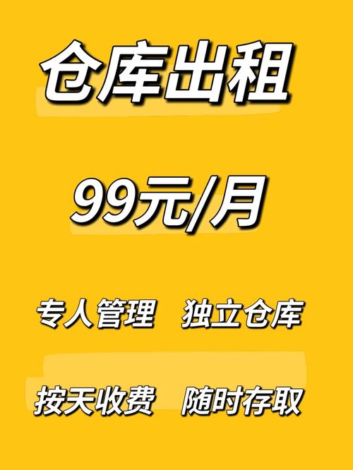 南京搬家装修公司电话分析,一站式服务,轻松解决您的搬家装修难题 二手房 南京搬家装修公司电话分析,一站式服务,轻松解决您的搬家装修难题 南京搬家装修公司电话分析,一站式服务,轻松解决您的搬家装修难题 二手房
