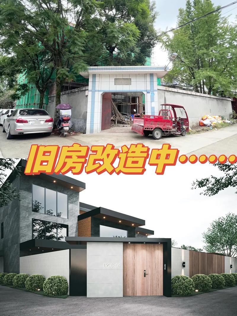 城中村旧房焕新颜_旧房装修的艺术与科学 家居装饰 城中村旧房焕新颜_旧房装修的艺术与科学 城中村旧房焕新颜_旧房装修的艺术与科学 家居装饰