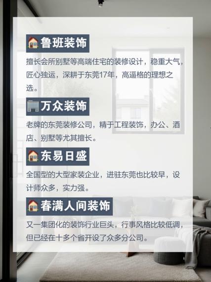 东莞装修灯饰专家,匠心独运,点亮美好生活 家居装饰 东莞装修灯饰专家,匠心独运,点亮美好生活 东莞装修灯饰专家,匠心独运,点亮美好生活 家居装饰
