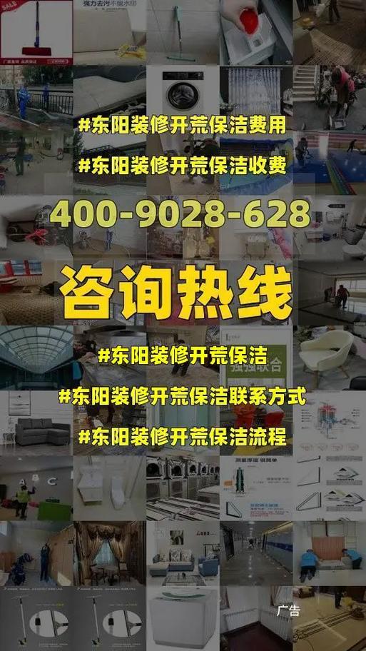 东阳装修公司哪家强介绍装修行业领军者! 装修知识 东阳装修公司哪家强介绍装修行业领军者! 东阳装修公司哪家强介绍装修行业领军者! 装修知识
