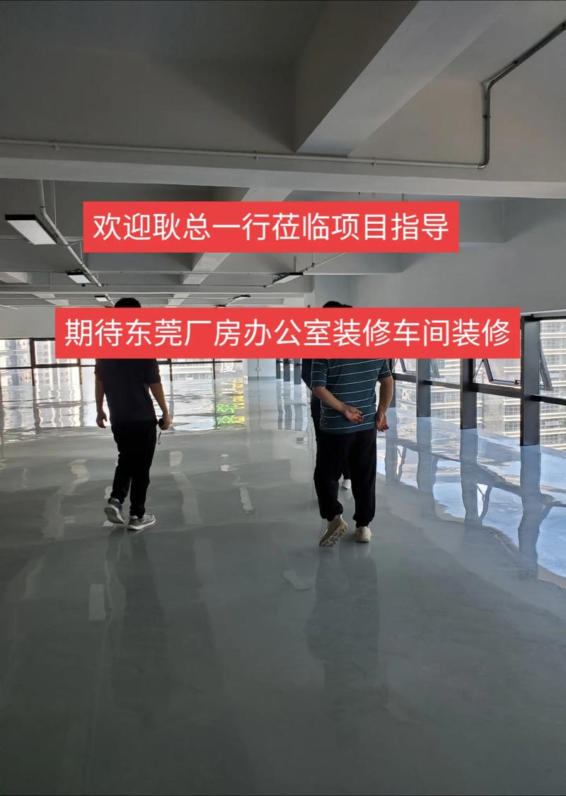 介绍南雄厂房装修厂商排名,品质与口碑共筑行业标杆 家居装饰 介绍南雄厂房装修厂商排名,品质与口碑共筑行业标杆 介绍南雄厂房装修厂商排名,品质与口碑共筑行业标杆 家居装饰