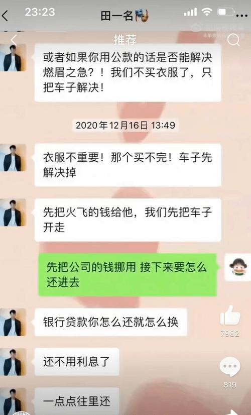 介绍装修贷套现之谜,风险与应对步骤 二手房 介绍装修贷套现之谜,风险与应对步骤 介绍装修贷套现之谜,风险与应对步骤 二手房