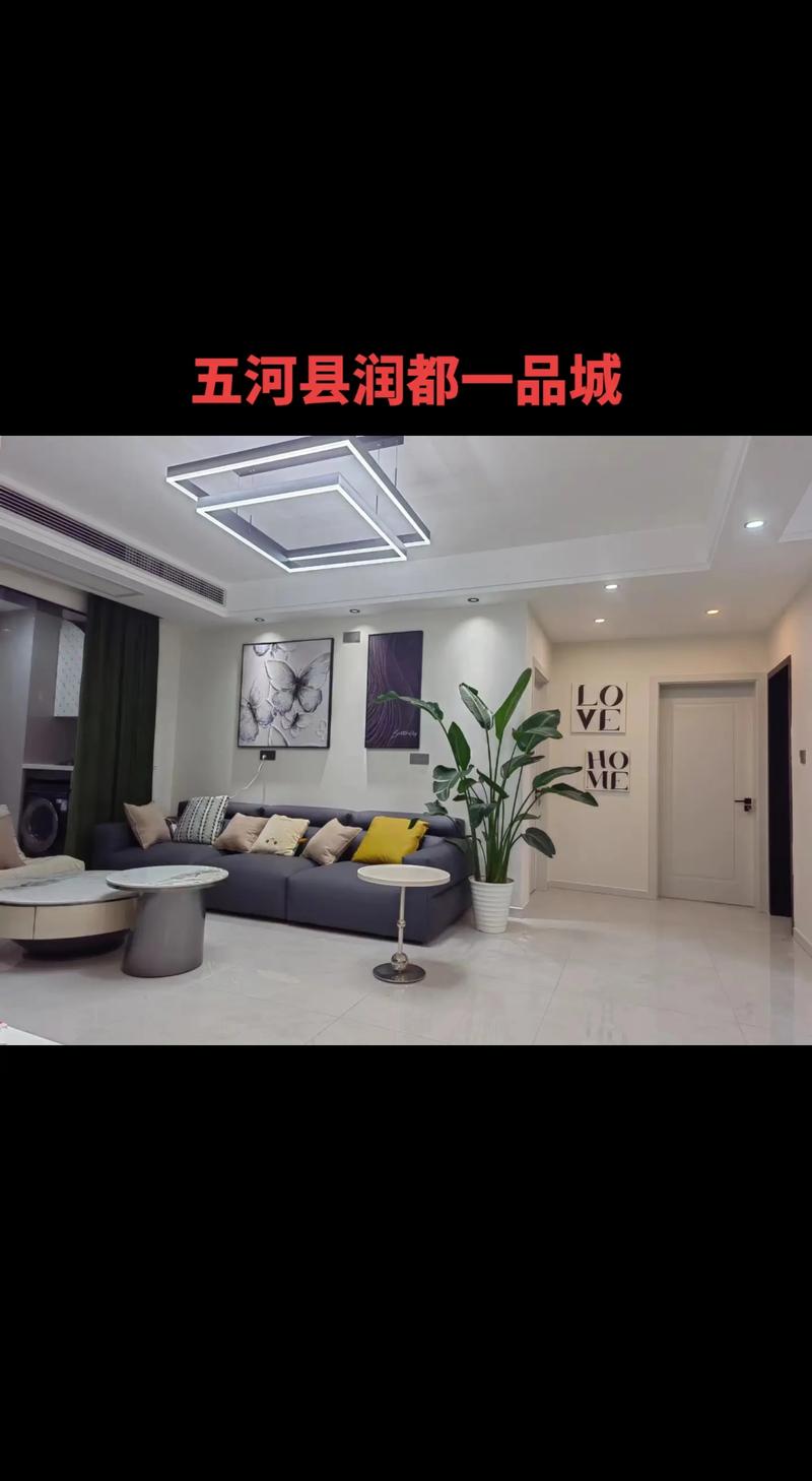 五河一品城装修,匠心独运,品质生活新典范 买房须知 五河一品城装修,匠心独运,品质生活新典范 五河一品城装修,匠心独运,品质生活新典范 买房须知