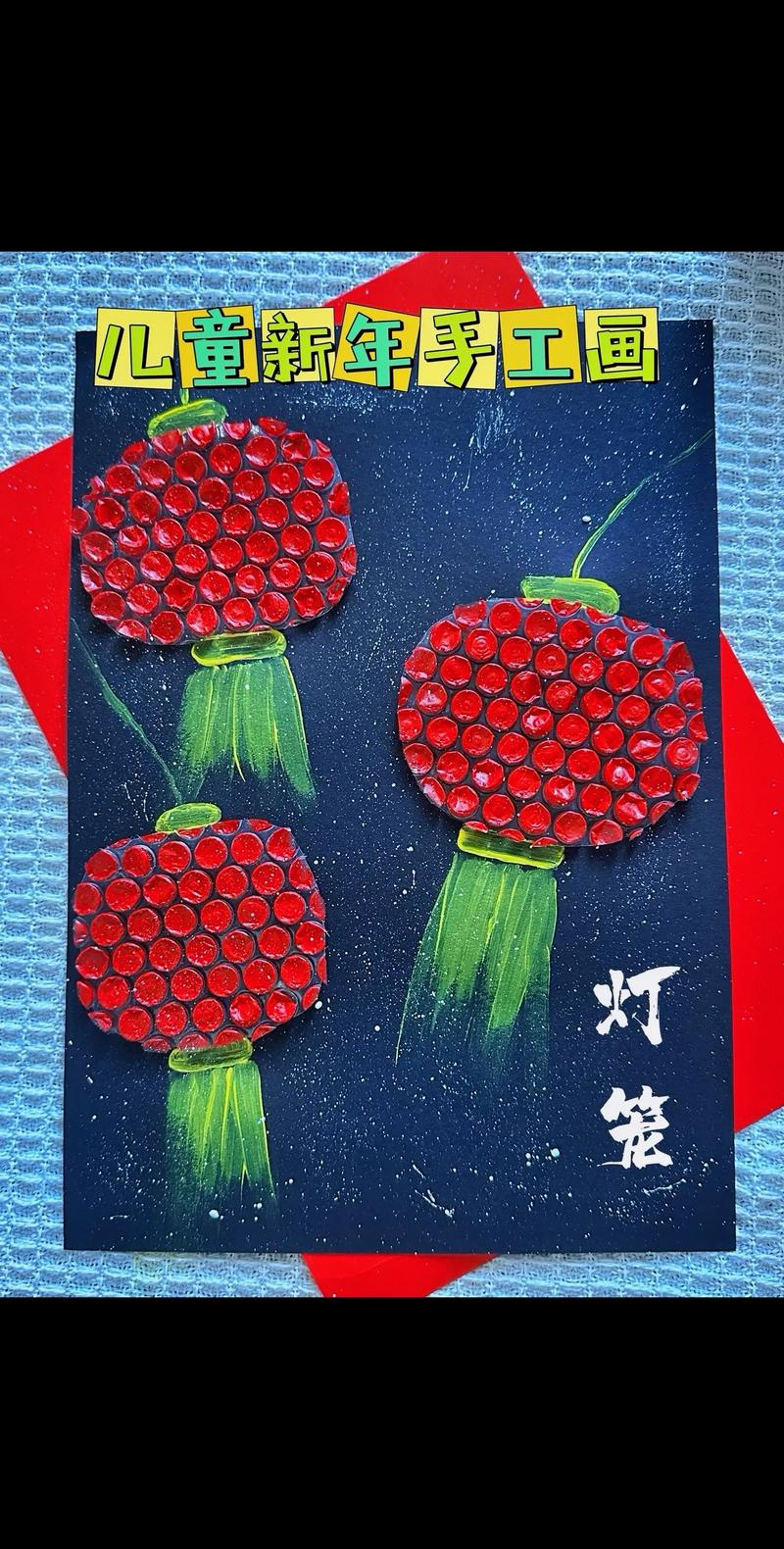 儿童灯笼装饰图案,点亮童趣,传承文化_儿童灯笼装饰图案 买房须知 儿童灯笼装饰图案,点亮童趣,传承文化_儿童灯笼装饰图案 儿童灯笼装饰图案,点亮童趣,传承文化_儿童灯笼装饰图案 买房须知